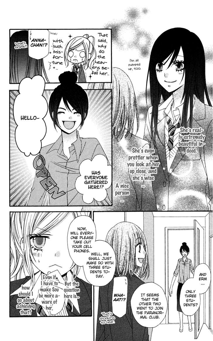 Read Stardust Wink chapter 20 image 14 on Lezhin