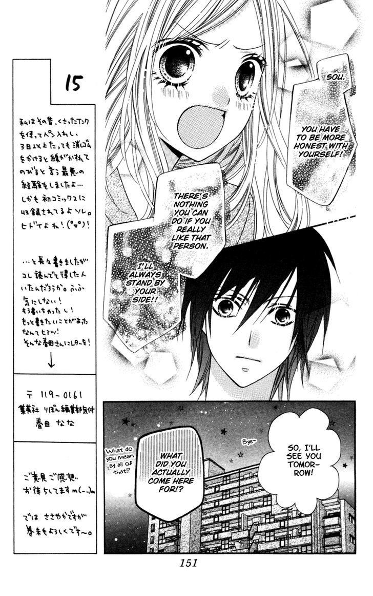 Read Stardust Wink chapter 20 image 21 on Lezhin