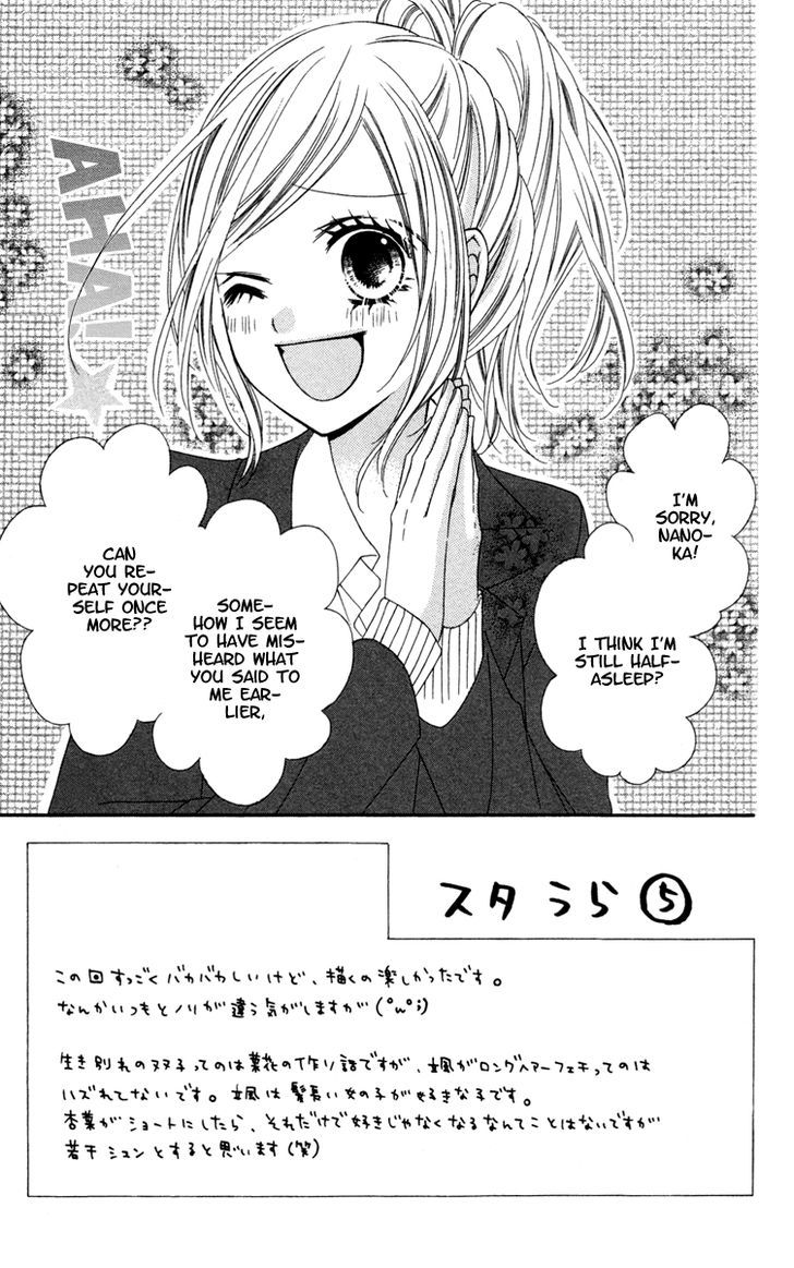 Read Stardust Wink chapter 20 image 3 on Lezhin