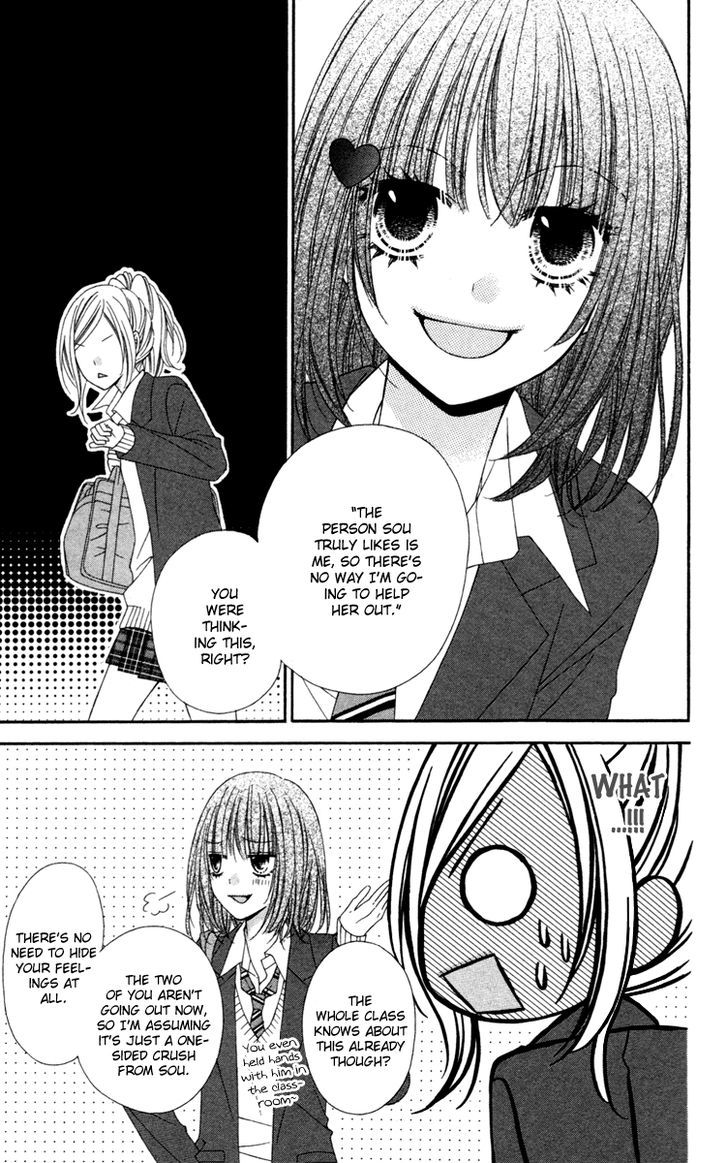 Read Stardust Wink chapter 20 image 5 on Lezhin