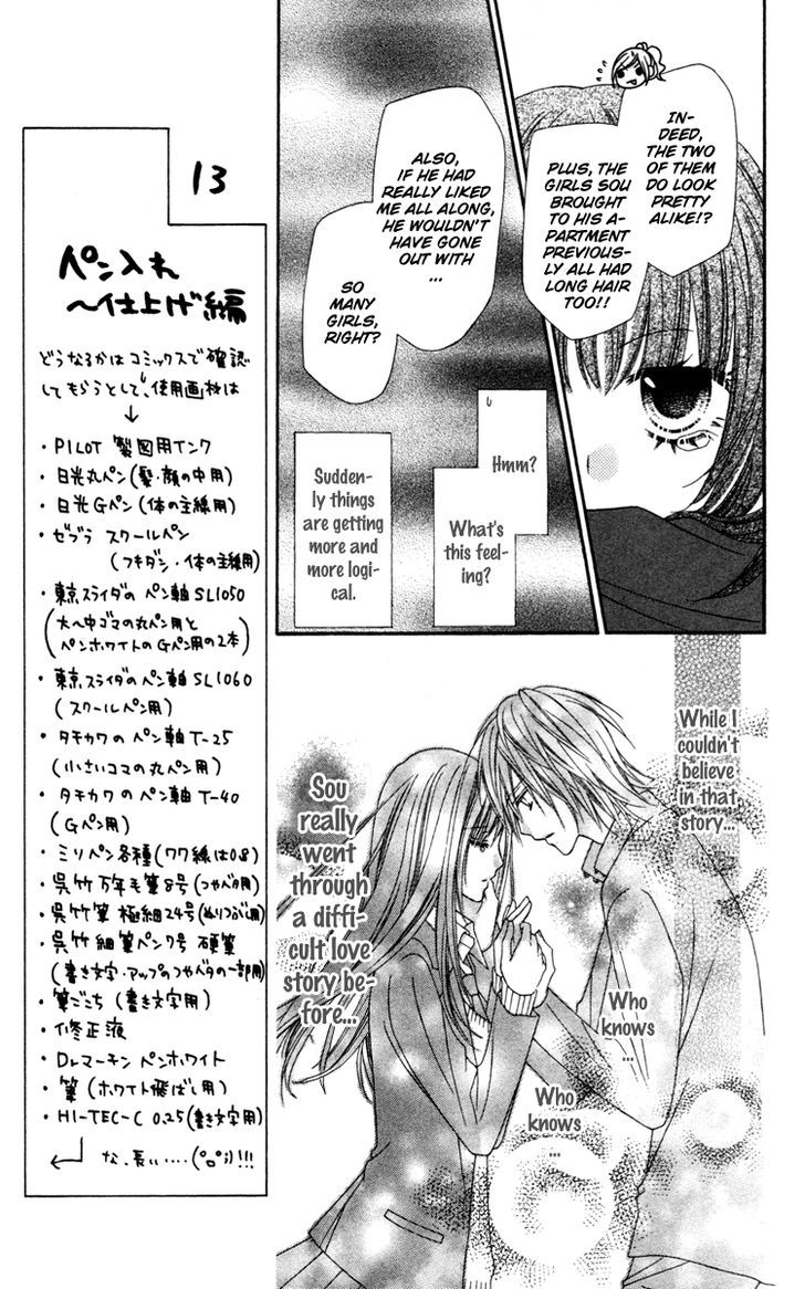 Read Stardust Wink chapter 20 image 9 on Lezhin