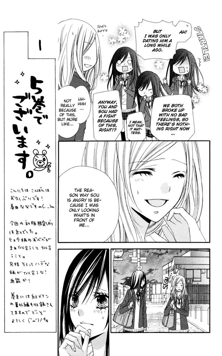 Read Stardust Wink chapter 21 image 19 on Lezhin