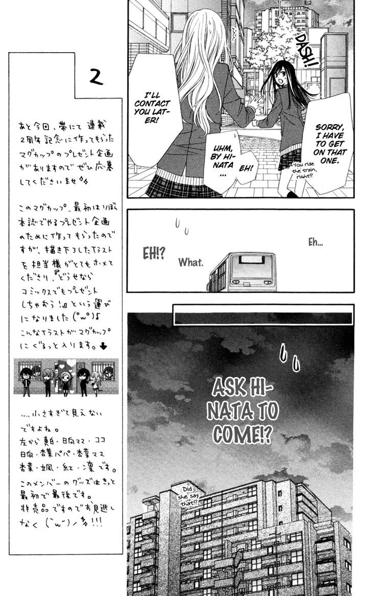 Read Stardust Wink chapter 21 image 23 on Lezhin