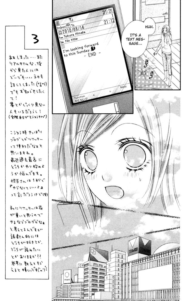 Read Stardust Wink chapter 21 image 27 on Lezhin