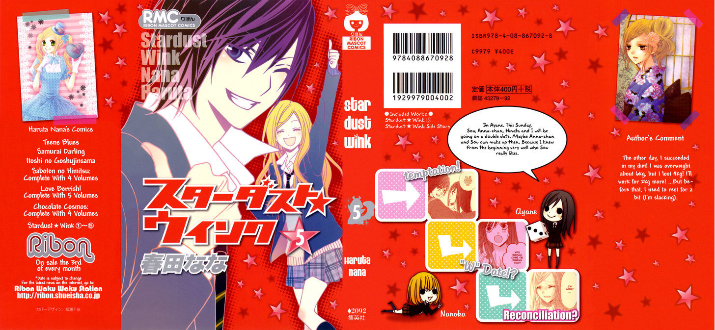 Read Stardust Wink chapter 21 image 3 on Lezhin