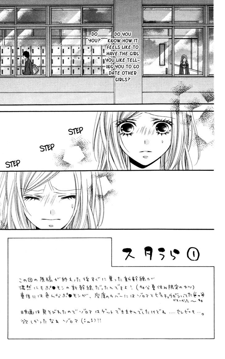 Read Stardust Wink chapter 21 image 9 on Lezhin