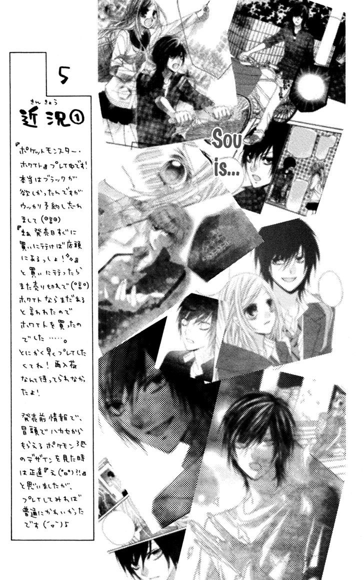 Read Stardust Wink chapter 22 image 13 on Lezhin