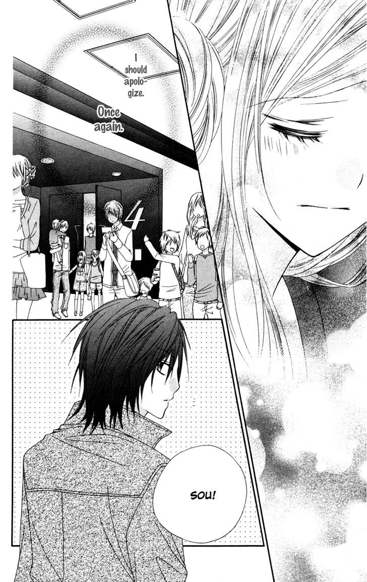 Read Stardust Wink chapter 22 image 14 on Lezhin