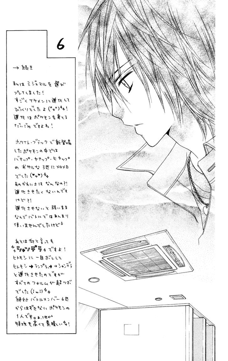 Read Stardust Wink chapter 22 image 19 on Lezhin