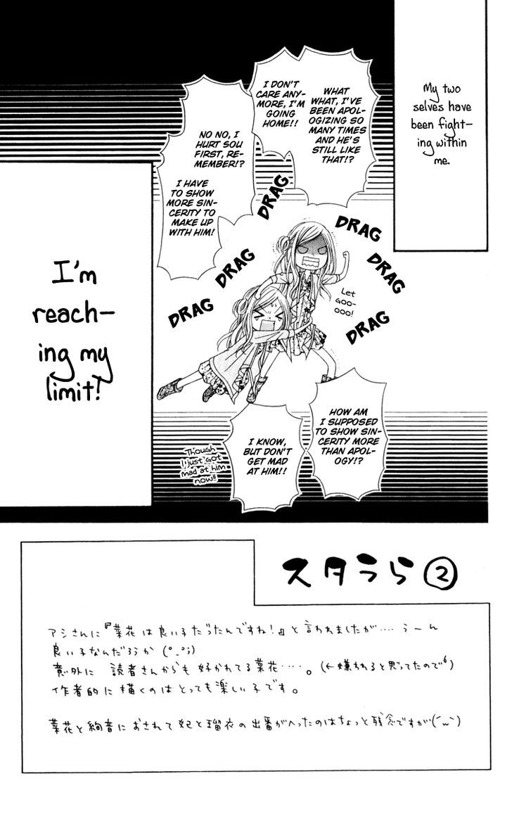 Read Stardust Wink chapter 22 image 3 on Lezhin