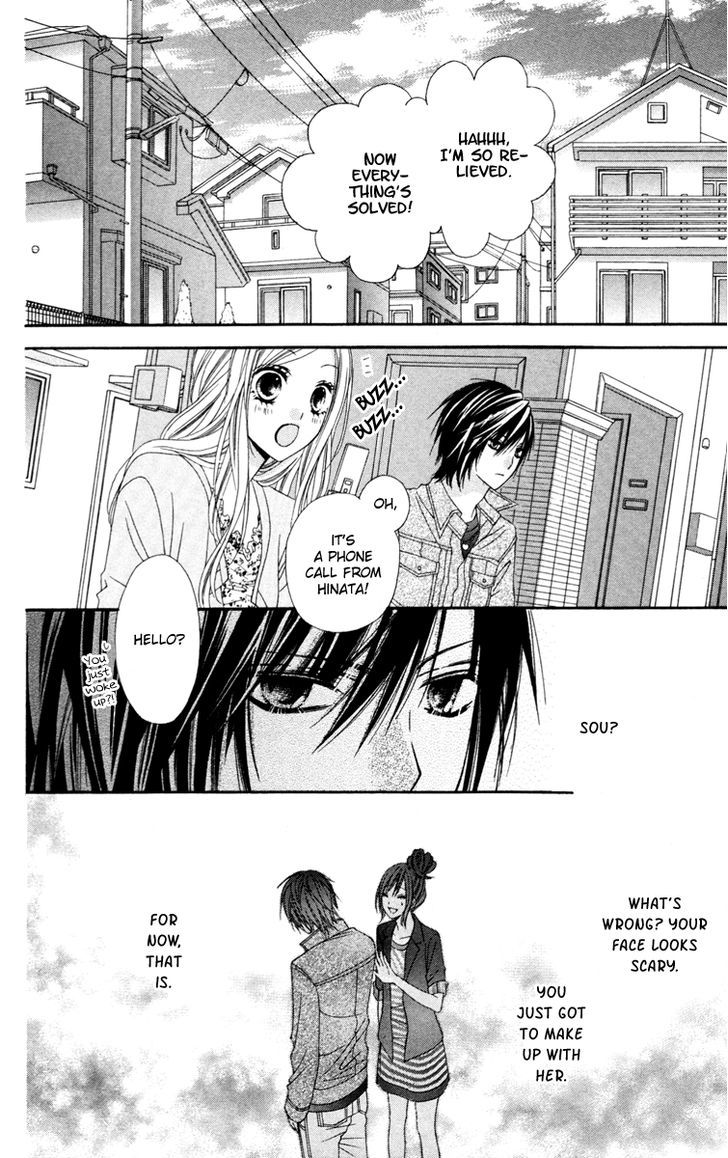 Read Stardust Wink chapter 22 image 32 on Lezhin