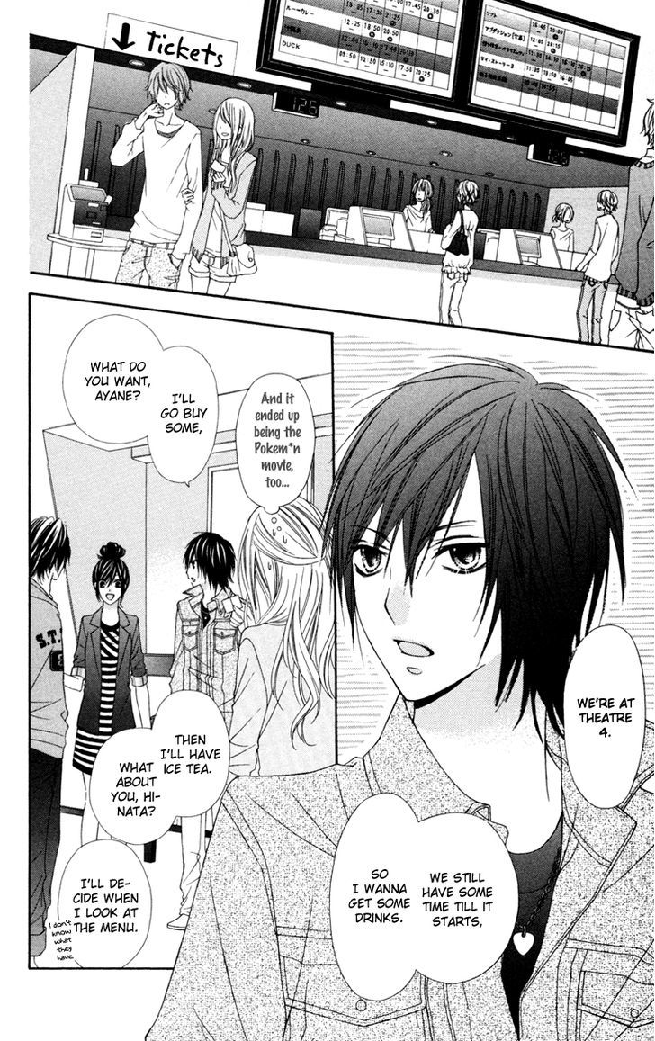 Read Stardust Wink chapter 22 image 4 on Lezhin