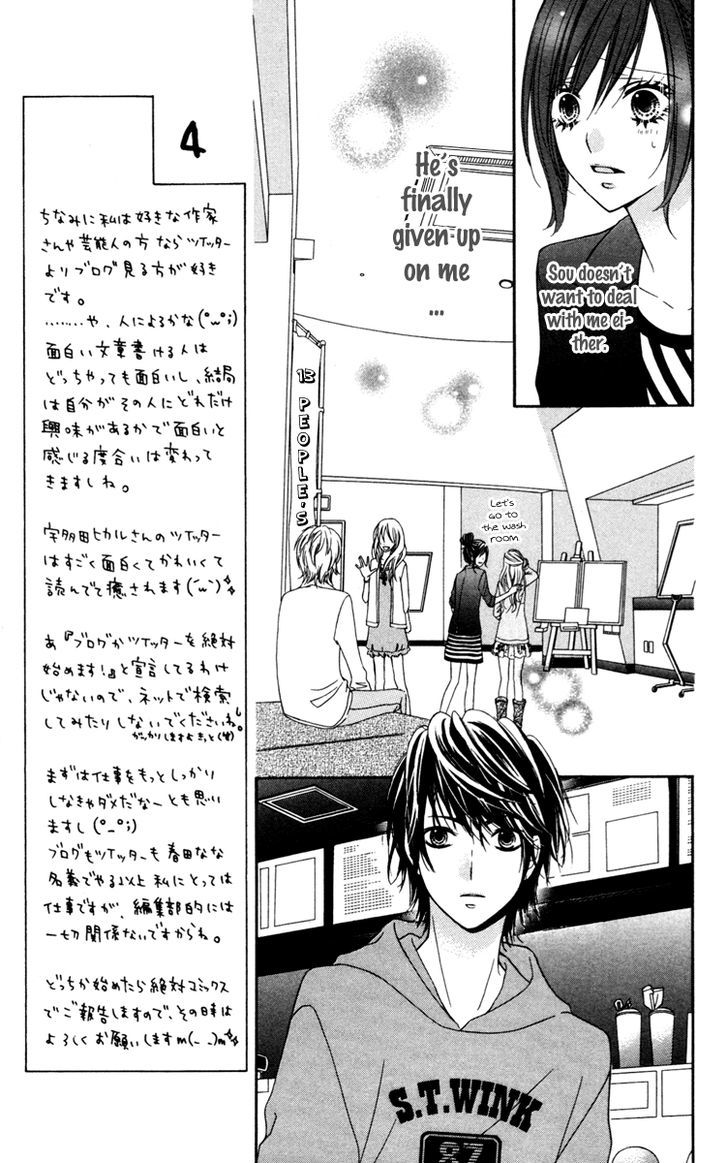 Read Stardust Wink chapter 22 image 7 on Lezhin