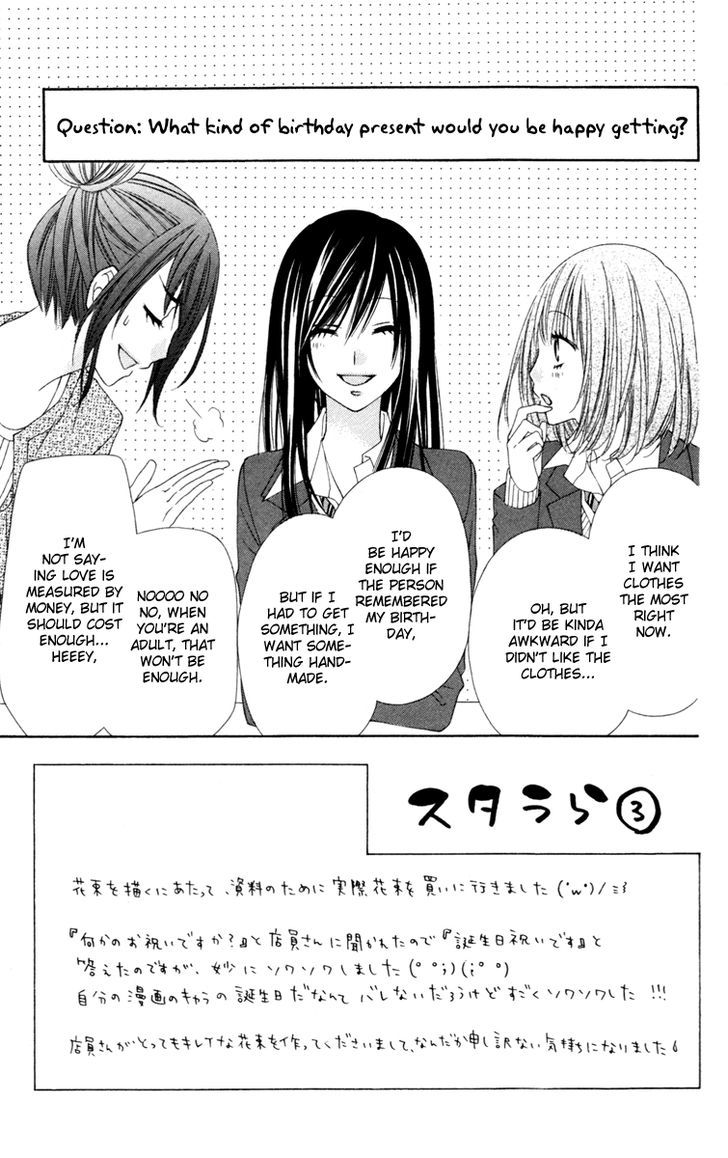 Read Stardust Wink chapter 23 image 1 on Lezhin