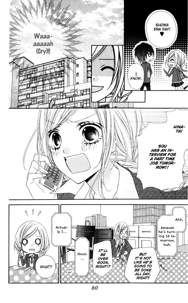 Read Stardust Wink chapter 23 image 12 on Lezhin