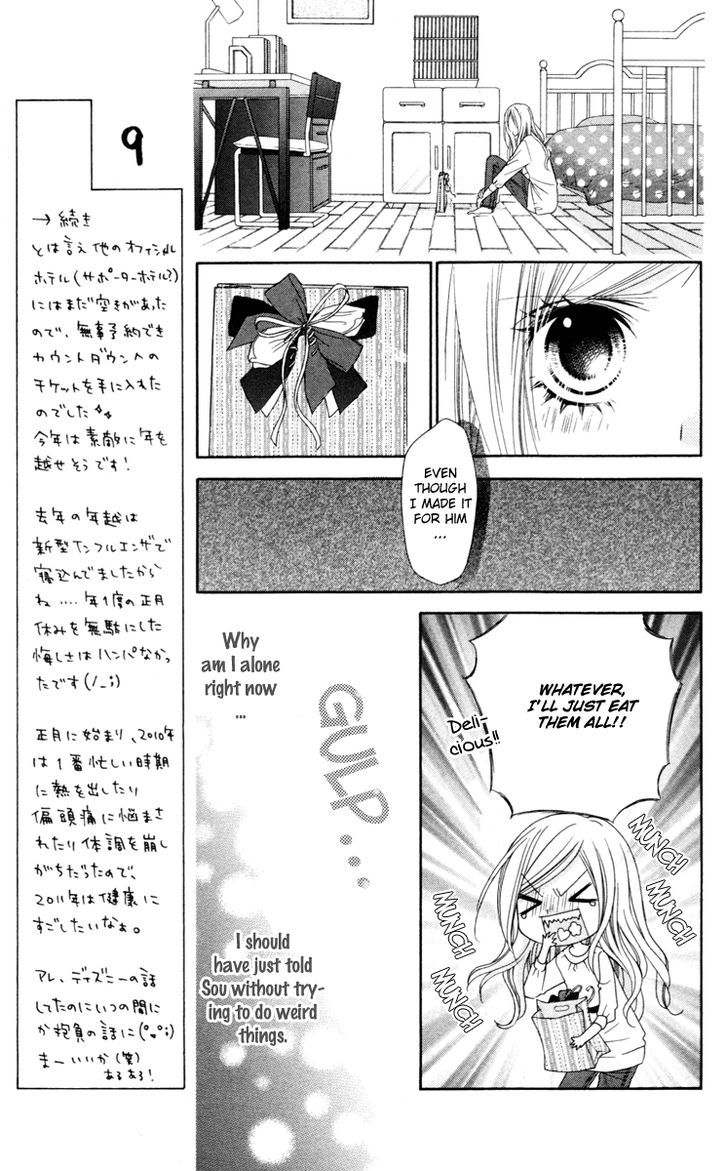 Read Stardust Wink chapter 23 image 15 on Lezhin