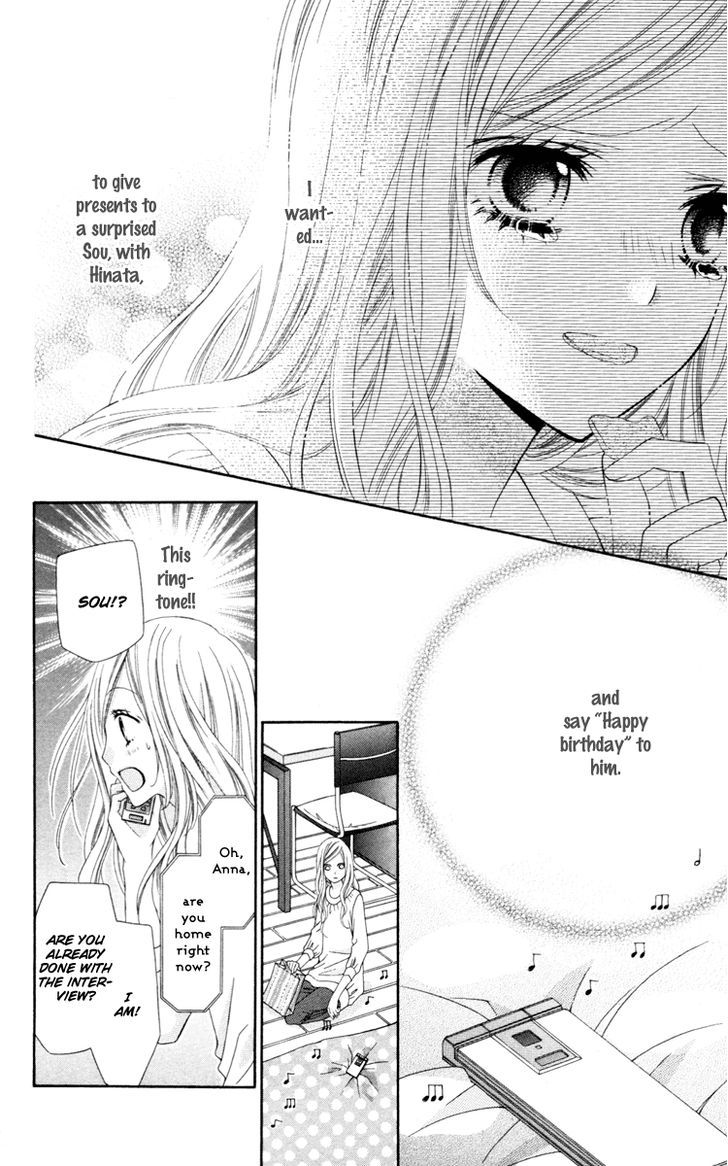 Read Stardust Wink chapter 23 image 16 on Lezhin