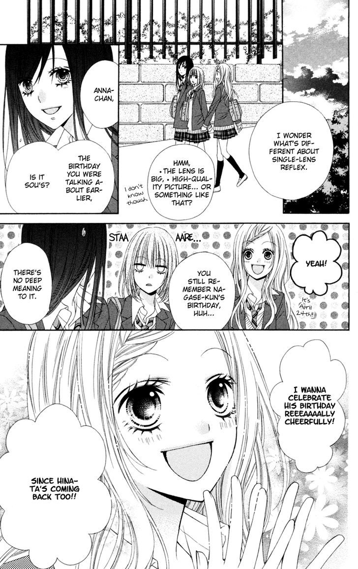 Read Stardust Wink chapter 23 image 3 on Lezhin