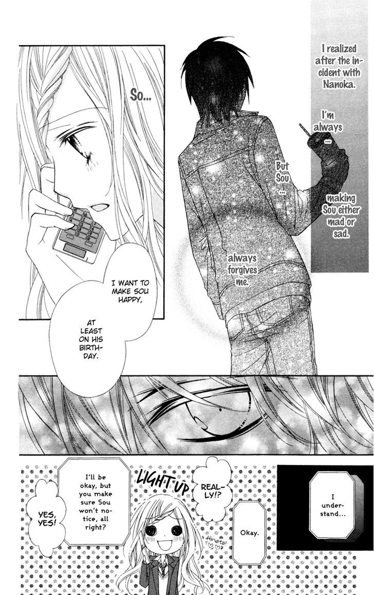 Read Stardust Wink chapter 23 image 6 on Lezhin