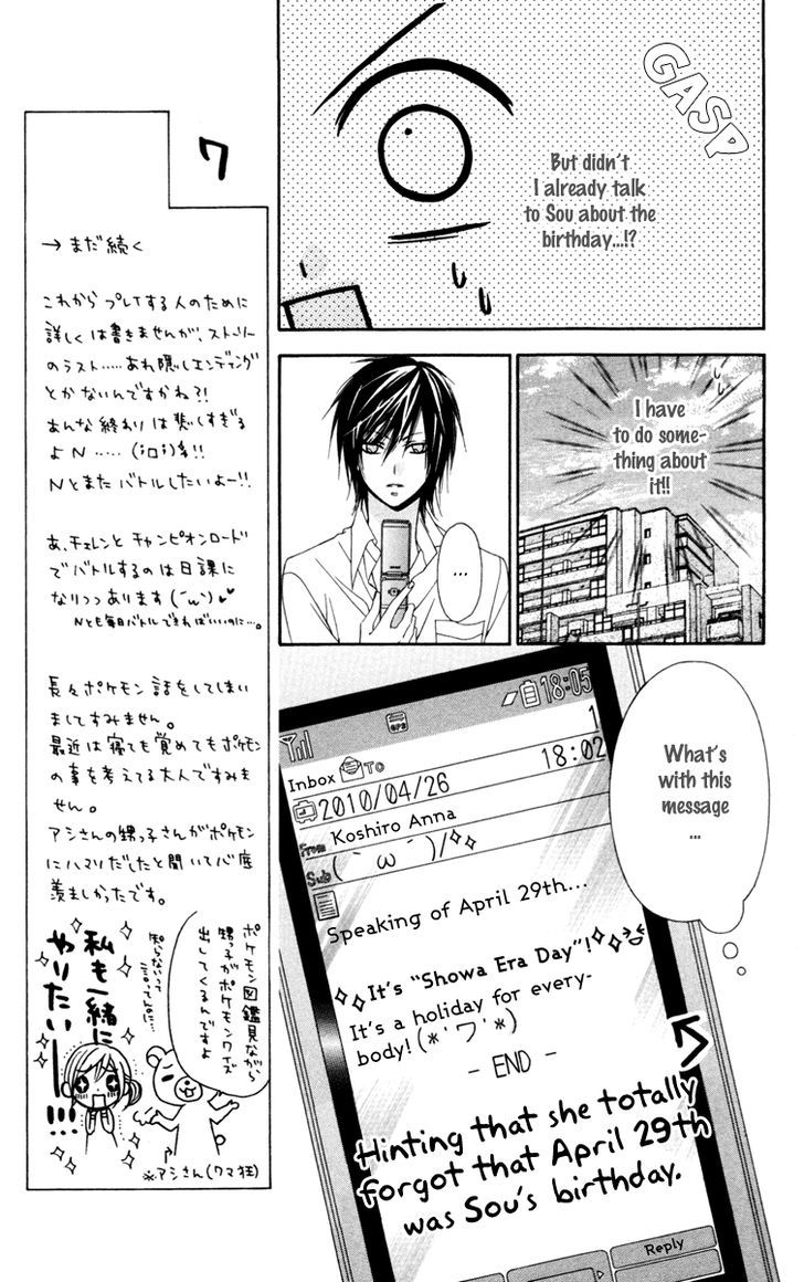 Read Stardust Wink chapter 23 image 7 on Lezhin