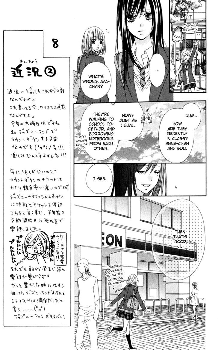 Read Stardust Wink chapter 23 image 9 on Lezhin