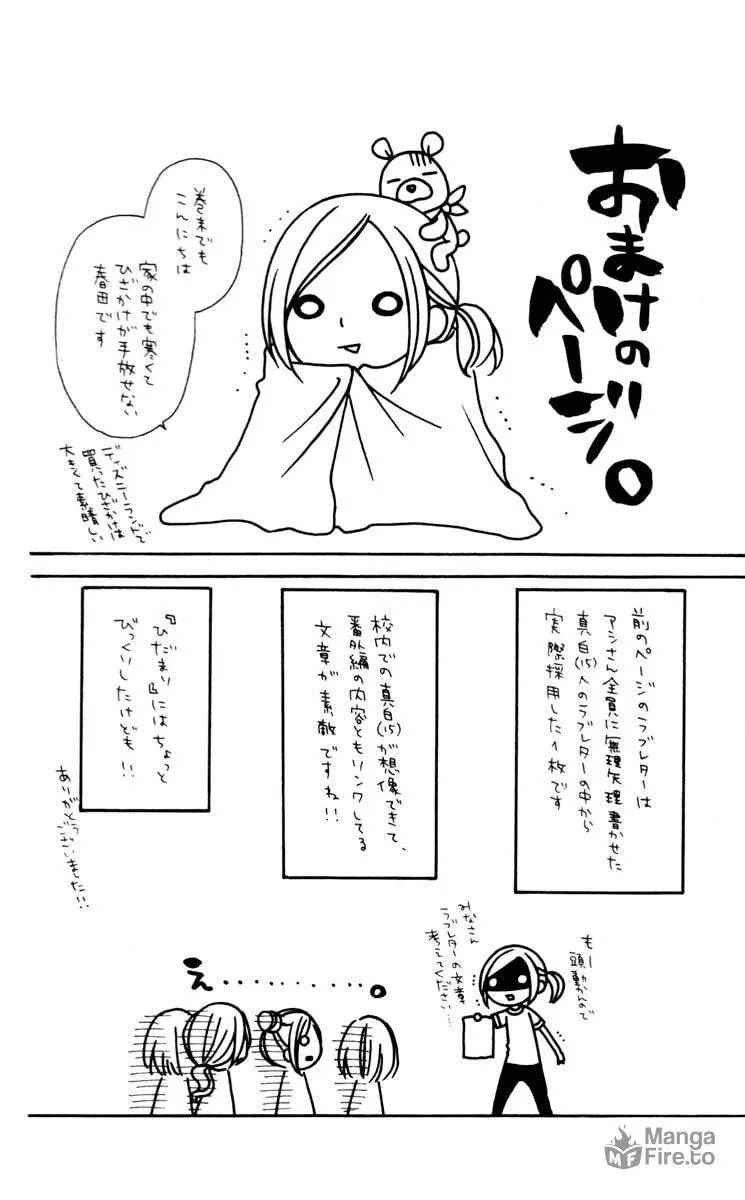 Read Stardust Wink chapter 24.1 image 34 on Lezhin