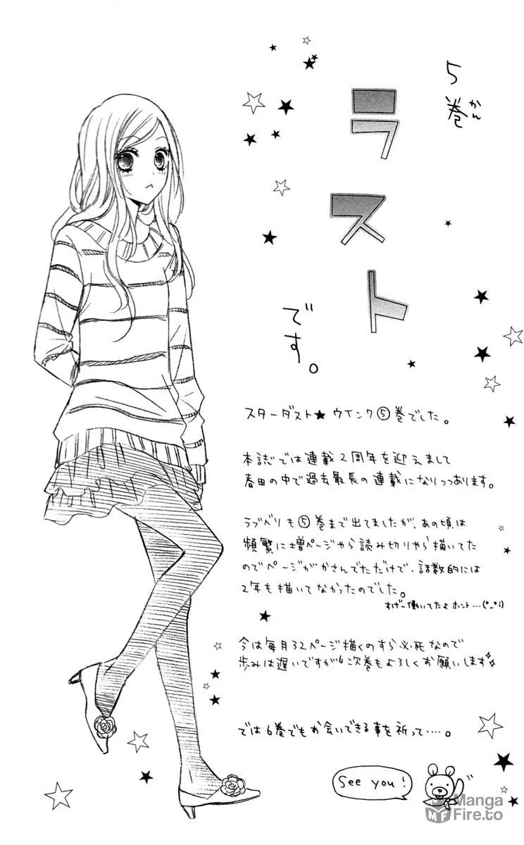 Read Stardust Wink chapter 24.1 image 38 on Lezhin