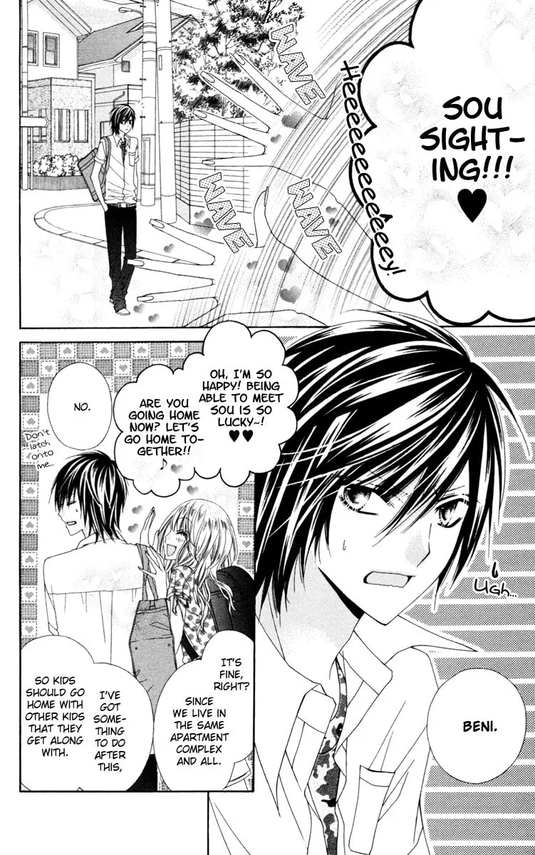 Read Stardust Wink chapter 24.5 image 1 on Lezhin
