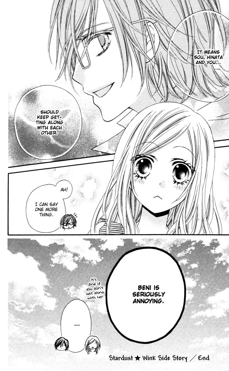 Read Stardust Wink chapter 24.5 image 31 on Lezhin