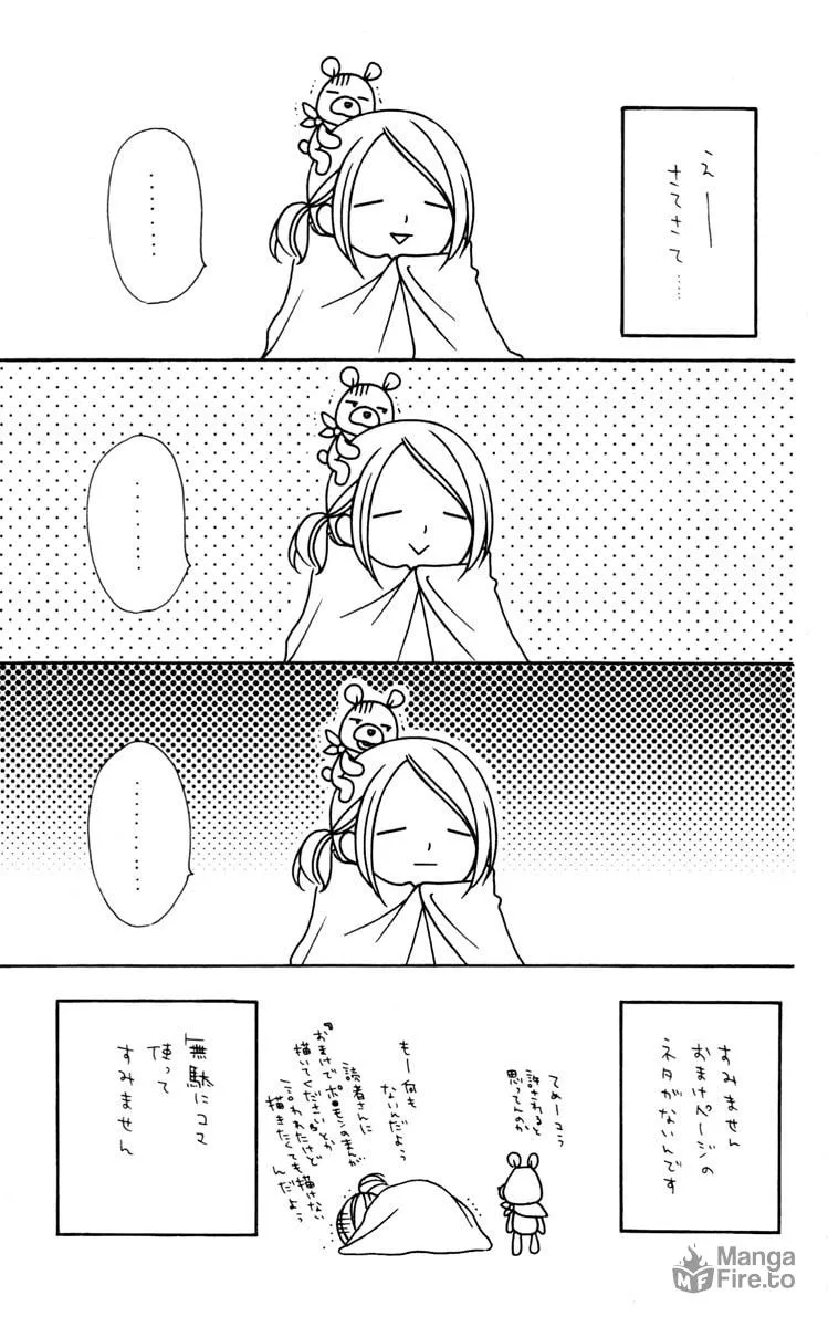 Read Stardust Wink chapter 24.5 image 34 on Lezhin
