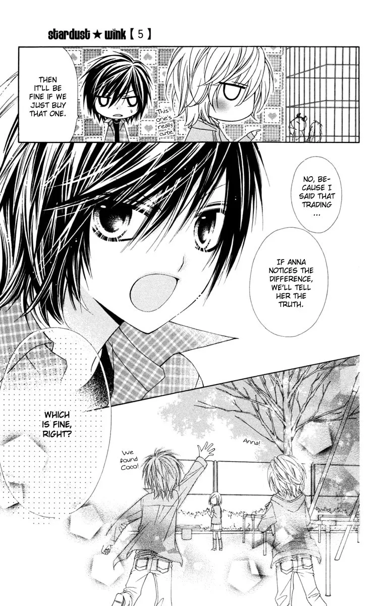 Read Stardust Wink chapter 24.5 image 6 on Lezhin