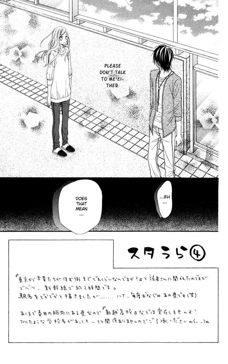 Read Stardust Wink chapter 24 image 1 on Lezhin
