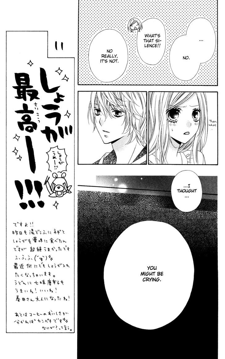 Read Stardust Wink chapter 24 image 16 on Lezhin