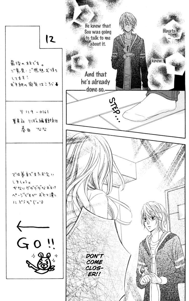 Read Stardust Wink chapter 24 image 18 on Lezhin