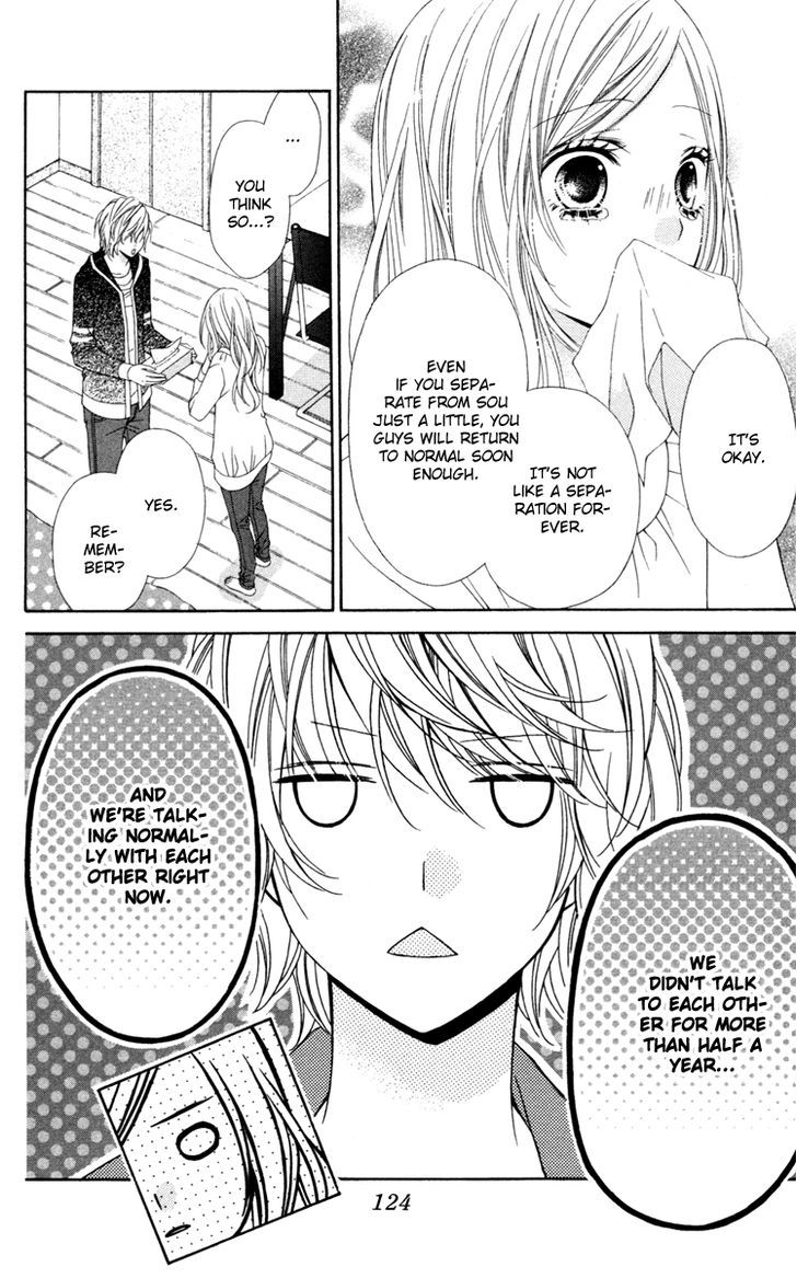 Read Stardust Wink chapter 24 image 23 on Lezhin