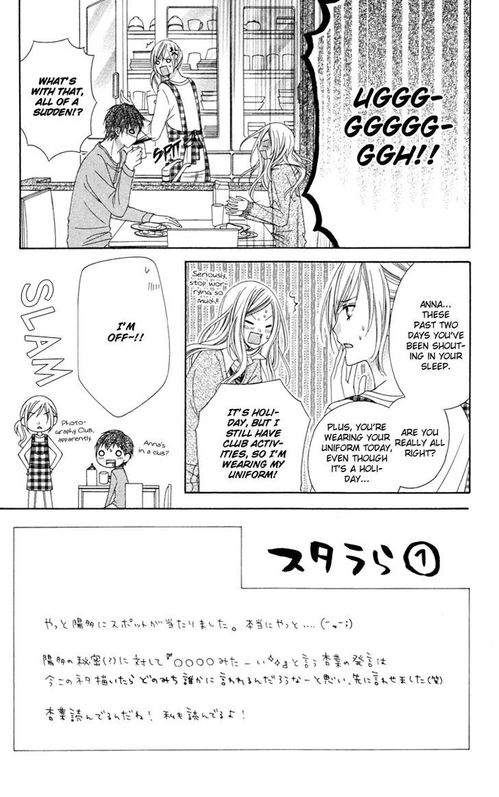 Read Stardust Wink chapter 25 image 11 on Lezhin