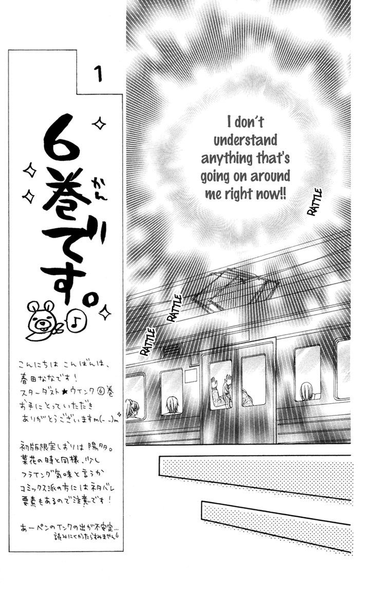 Read Stardust Wink chapter 25 image 13 on Lezhin