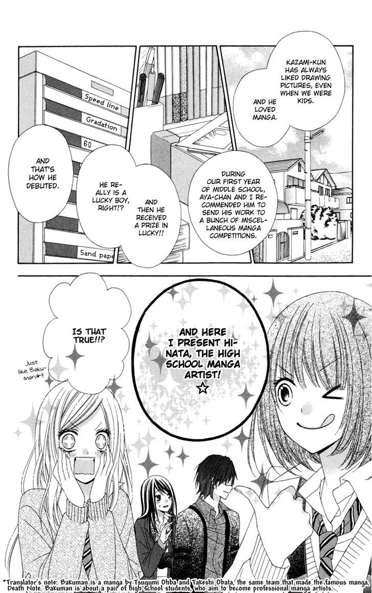 Read Stardust Wink chapter 25 image 28 on Lezhin