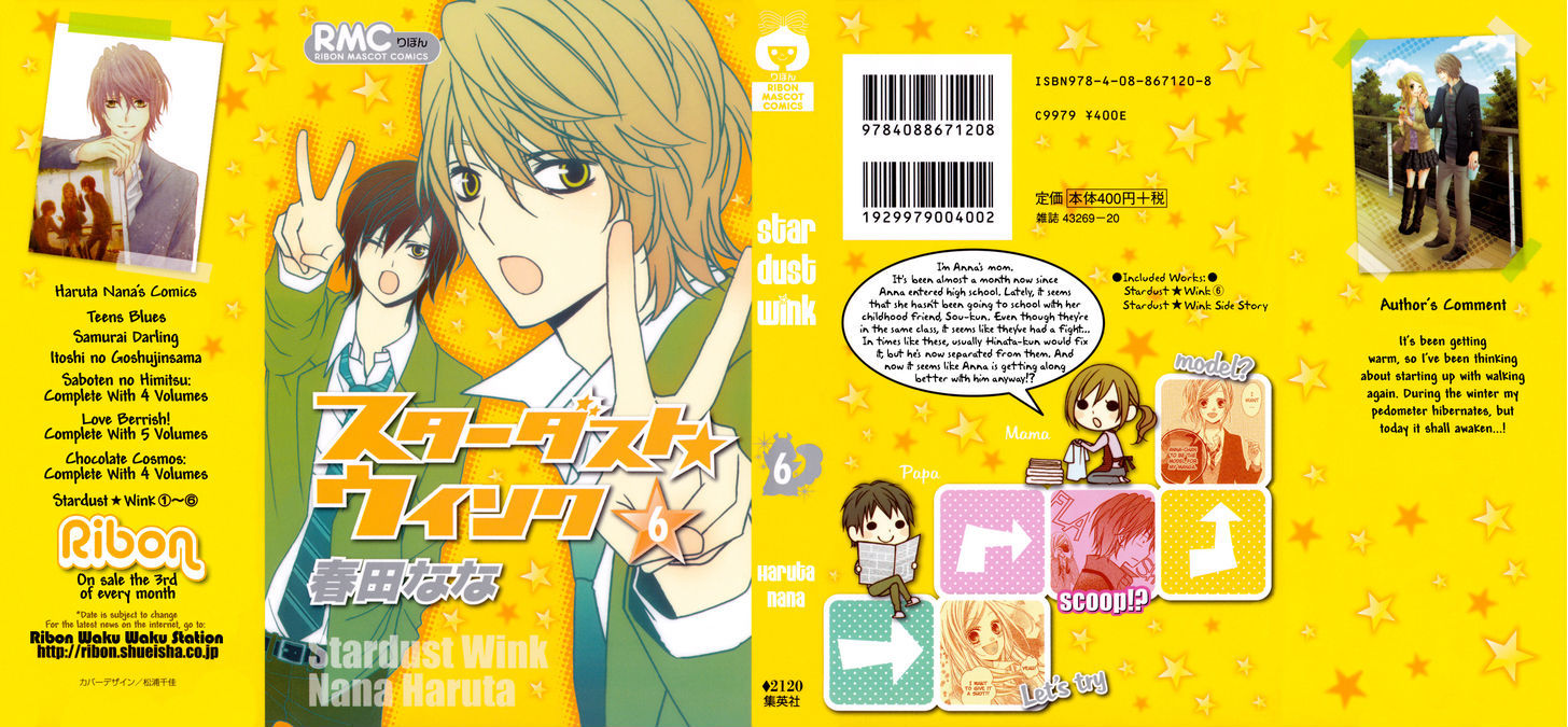 Read Stardust Wink chapter 25 image 3 on Lezhin
