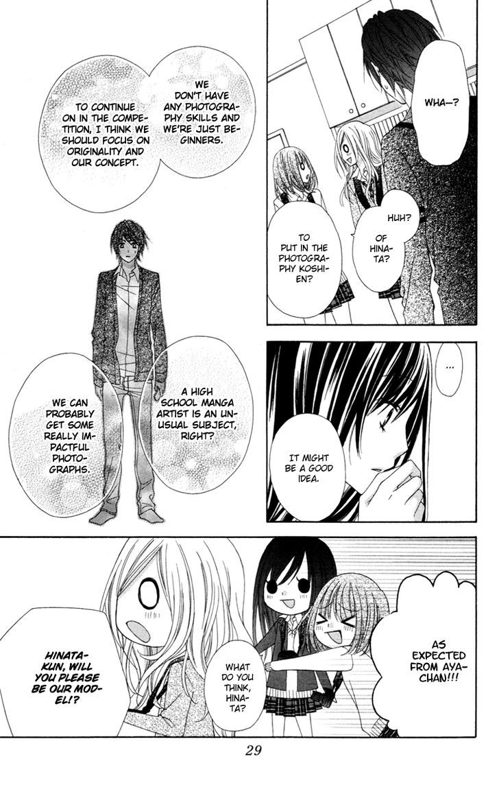 Read Stardust Wink chapter 25 image 33 on Lezhin