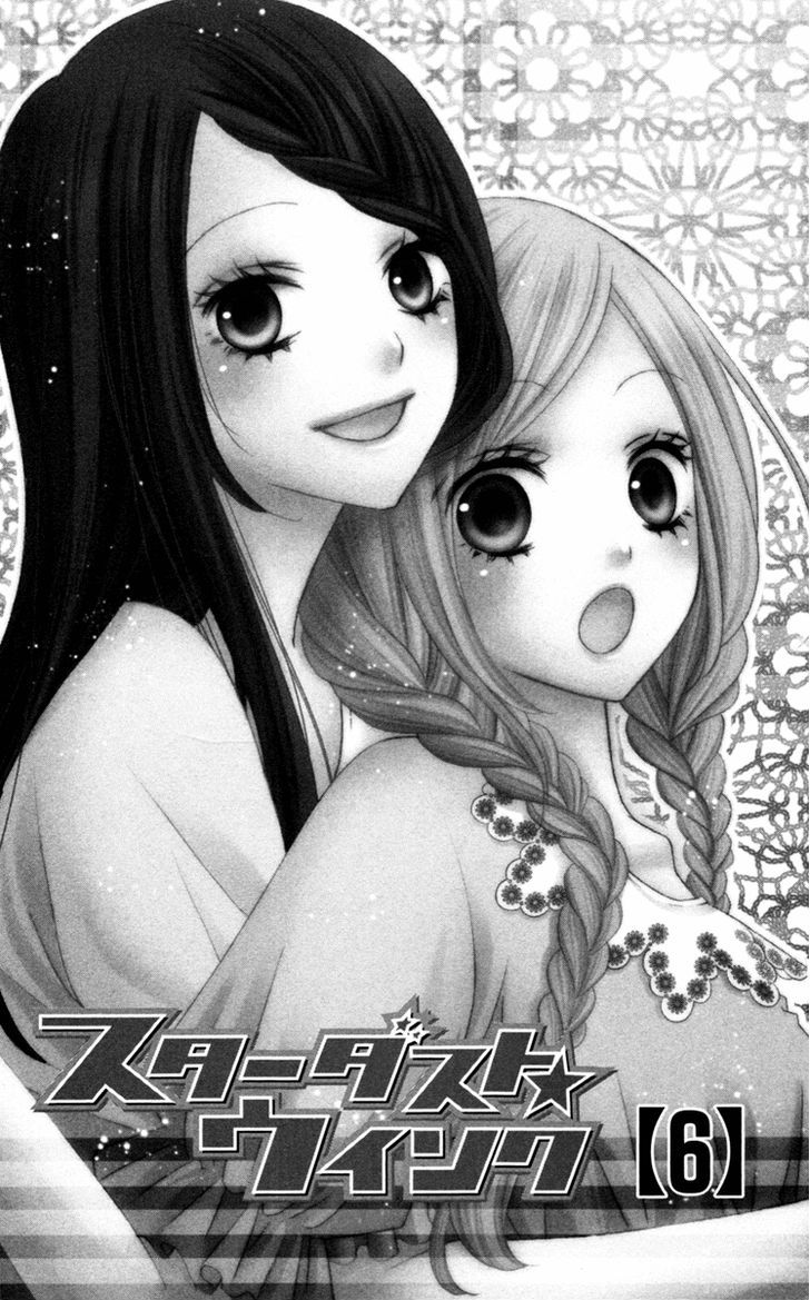 Read Stardust Wink chapter 25 image 7 on Lezhin