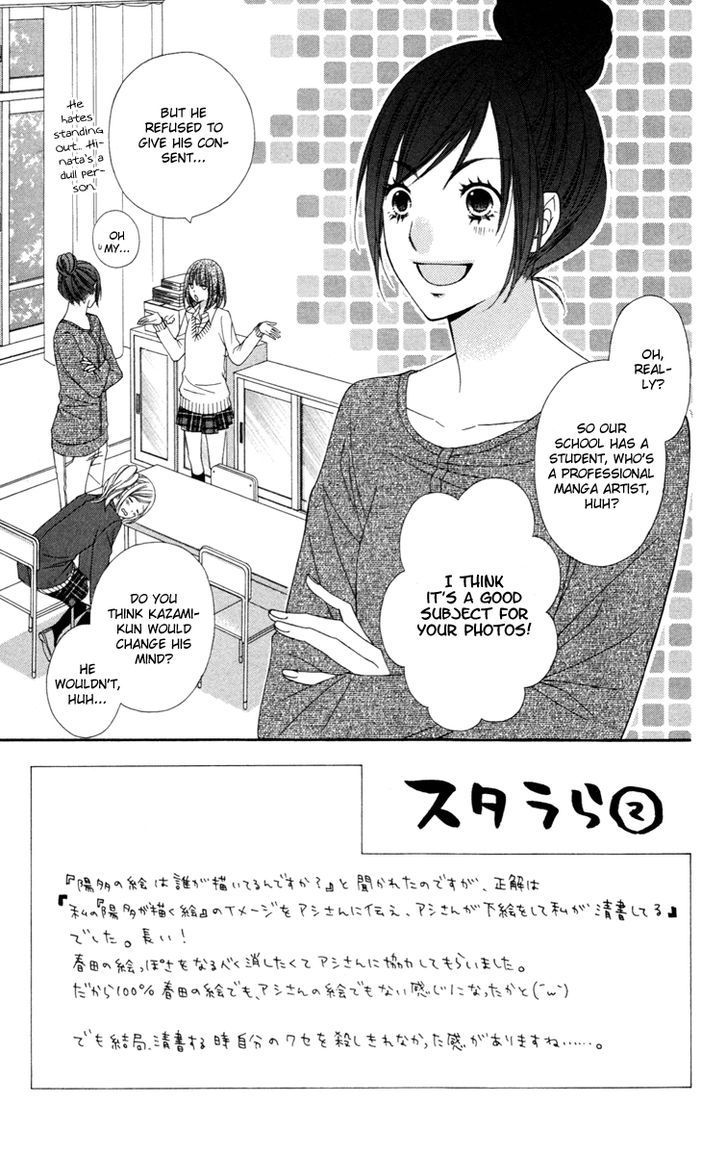 Read Stardust Wink chapter 26 image 1 on Lezhin