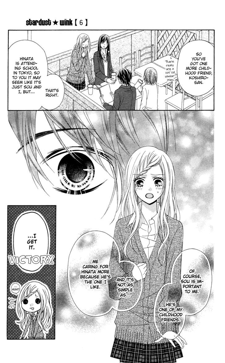 Read Stardust Wink chapter 26 image 11 on Lezhin