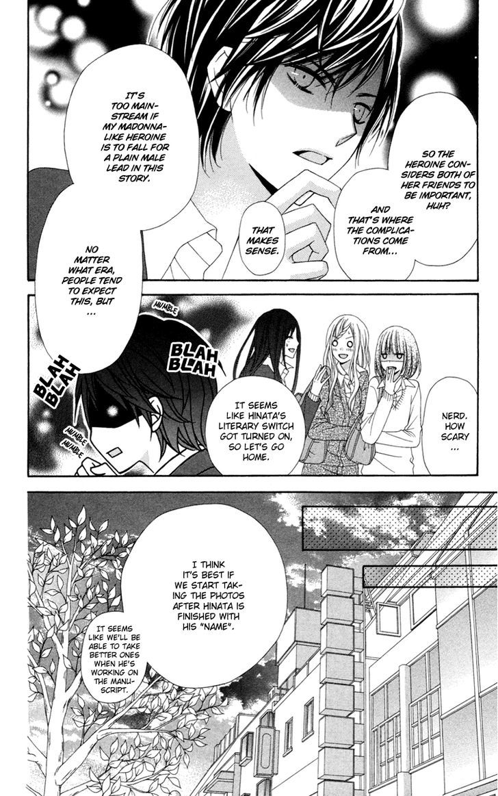 Read Stardust Wink chapter 26 image 12 on Lezhin