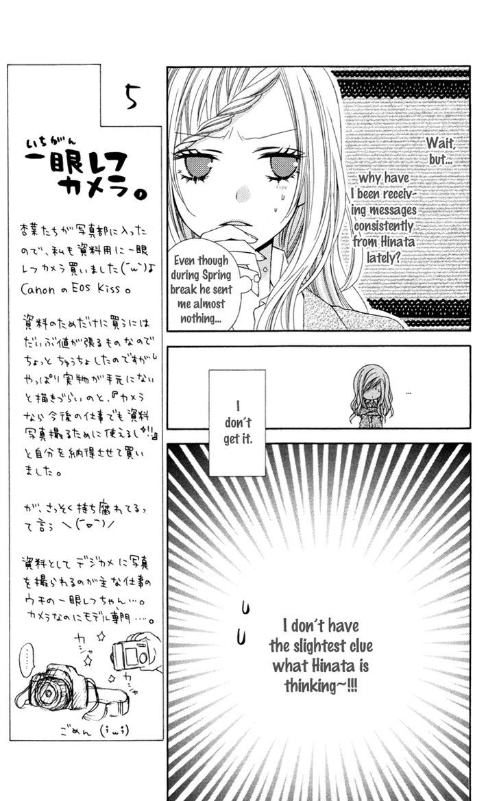 Read Stardust Wink chapter 26 image 15 on Lezhin