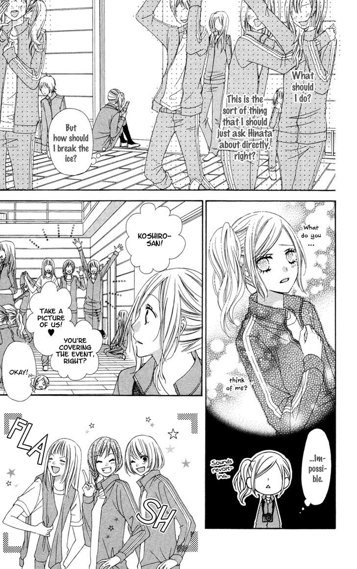 Read Stardust Wink chapter 26 image 17 on Lezhin