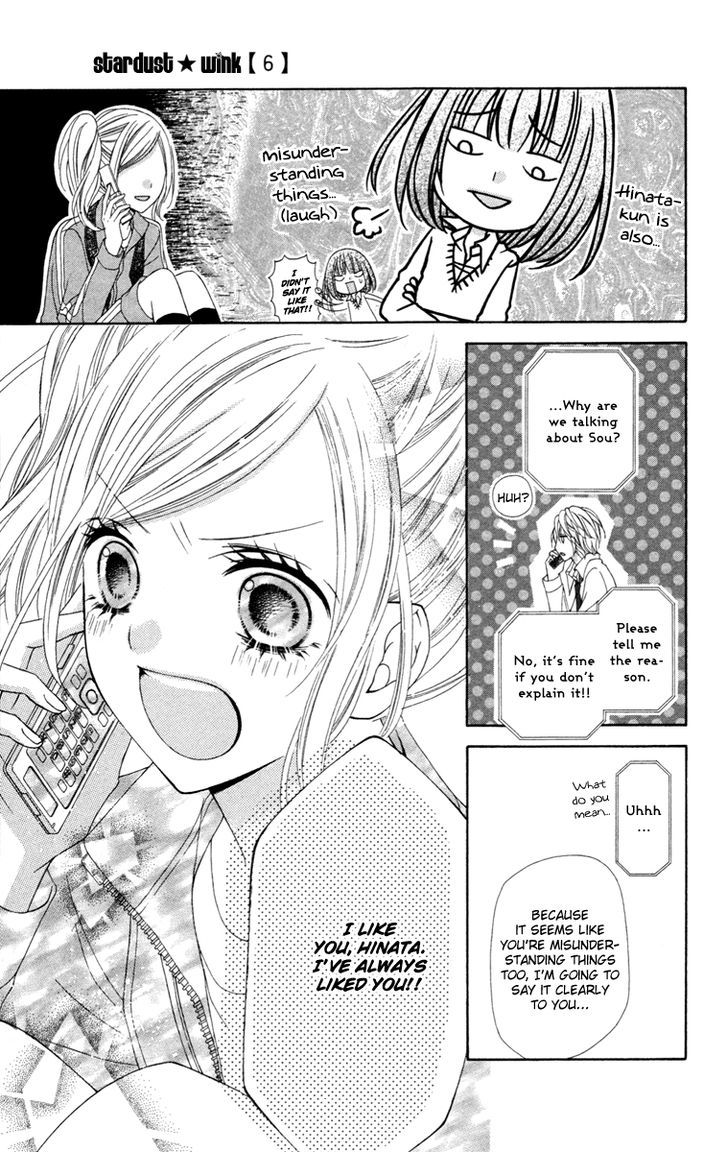 Read Stardust Wink chapter 26 image 23 on Lezhin
