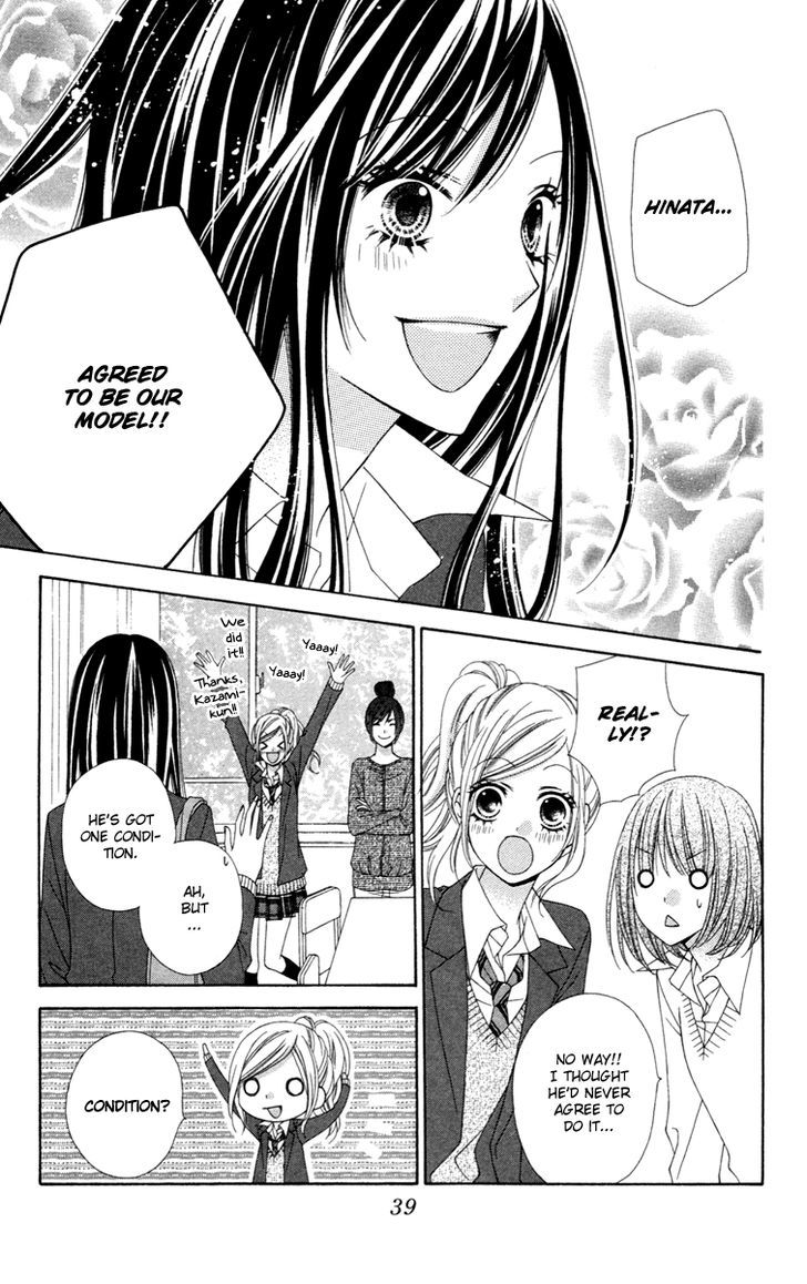 Read Stardust Wink chapter 26 image 3 on Lezhin