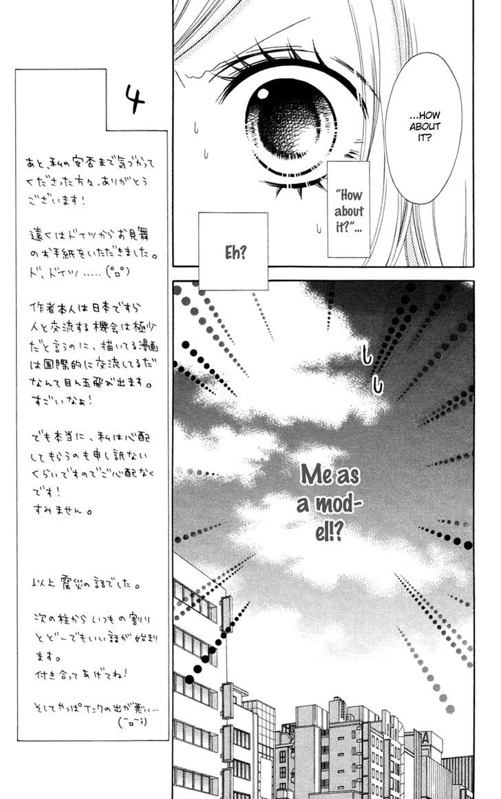 Read Stardust Wink chapter 26 image 5 on Lezhin