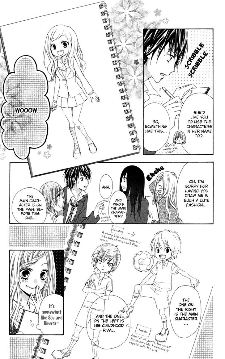 Read Stardust Wink chapter 26 image 7 on Lezhin